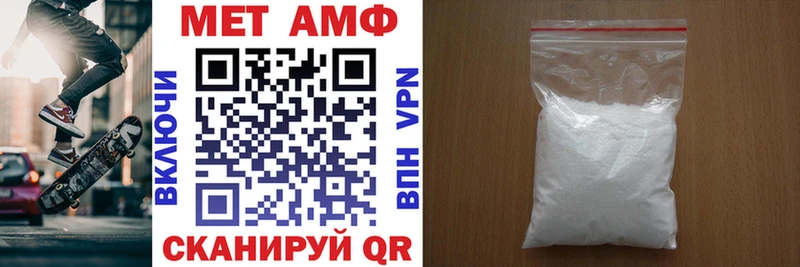 Amphetamine 98%  мориарти состав  Порхов 