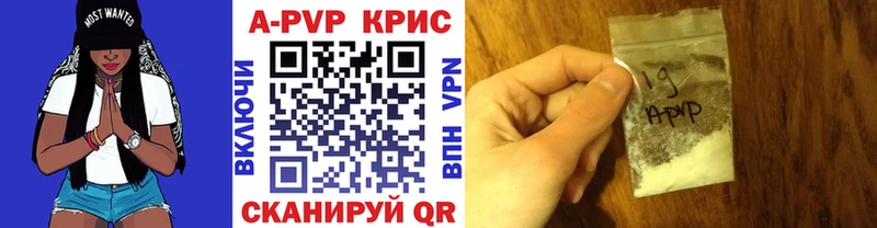 как найти закладки  Порхов  A PVP мука 