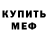 Кетамин VHQ Mr. Niki