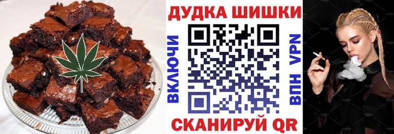 Cannafood марихуана  наркошоп  Порхов 