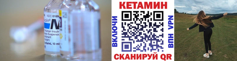 продажа наркотиков Порхов OMG ONION КЕТАМИН VHQ