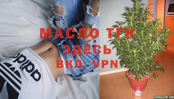 метамфетамин Всеволожск