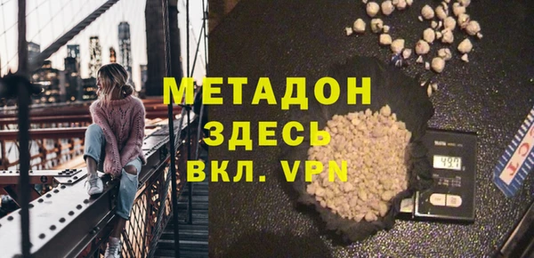 дистиллят марихуана Алексин
