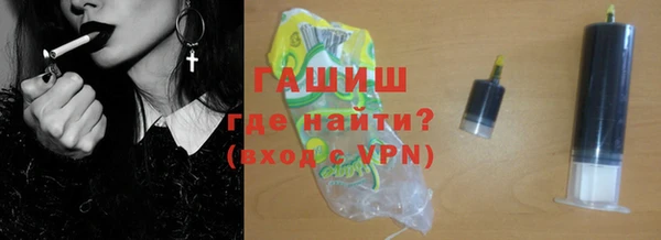 дистиллят марихуана Алексин
