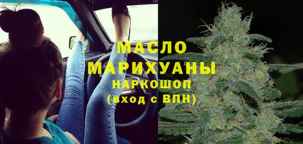 дистиллят марихуана Алексин