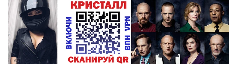 МЕТАМФЕТАМИН кристалл  Порхов 