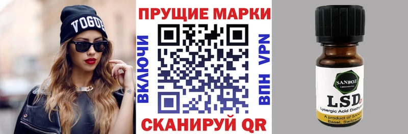 Марки 25I-NBOMe 1,8мг Порхов