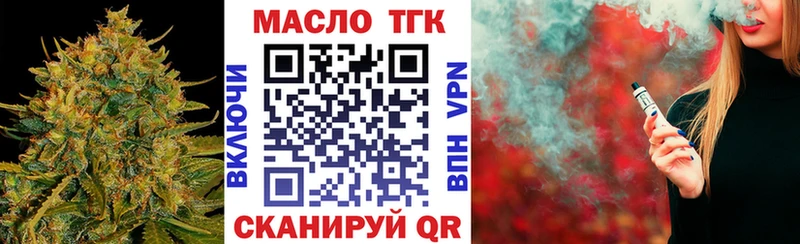 наркота  ОМГ ОМГ рабочий сайт  Дистиллят ТГК THC oil  Порхов 